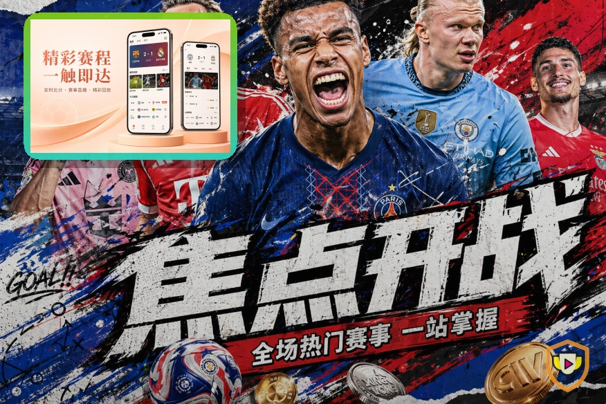 问鼎pg网页版入口页面展示